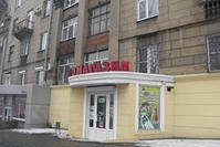 Сеть зоомагазинов 