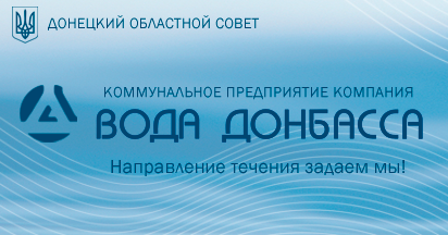 Мариупольское региональное производственное Управление КП 